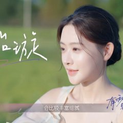 Secrets in Love Season 2 Chinese TV Program(2025) photo