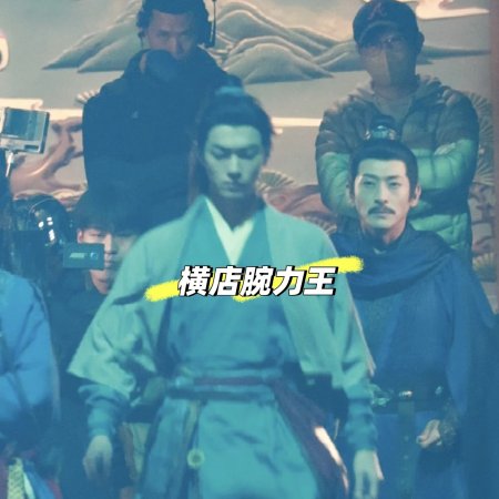 Tian Du Yi Wen Lu ()