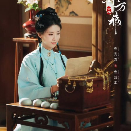 Wish You All the Best ()