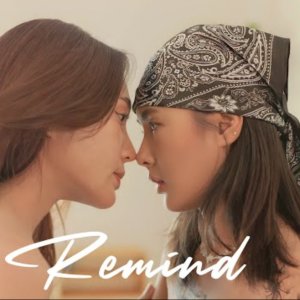 Remind Special Episode (2024)