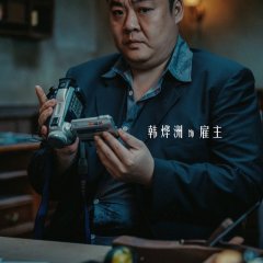 Out of the Past Chinese Movie(0000) photo