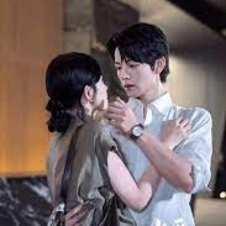 When Love Arrives (2025)