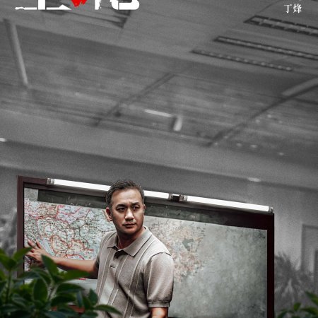 Kong Qiang (2026)