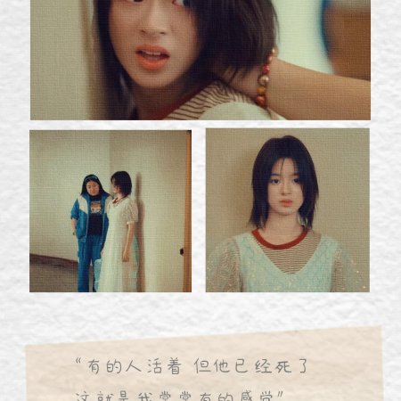 Ren Yu (2026)