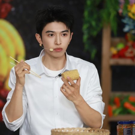 Become a Farmer Season 4 (2026)