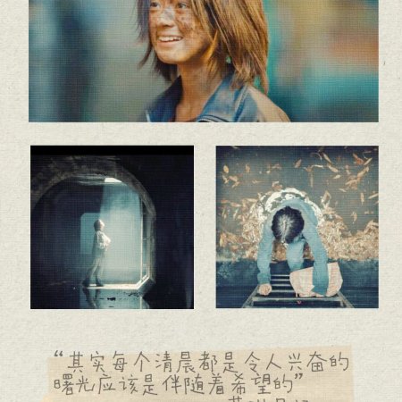 Ren Yu (2026)