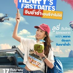 Minnie Nicha Yontararak photo