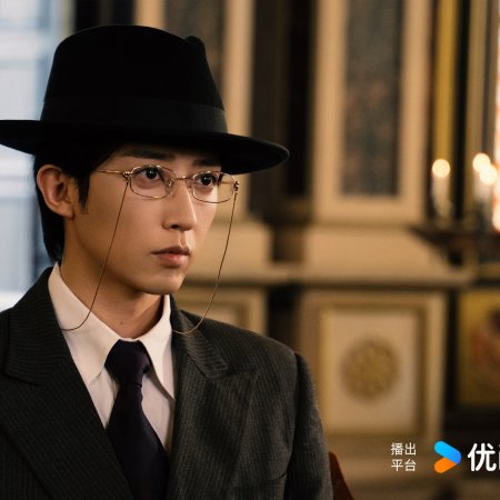 Mystic Nine (2026)