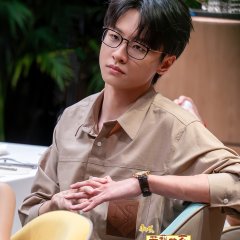 Yu Yang photo