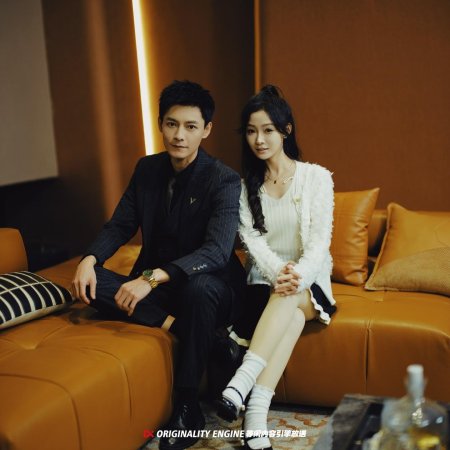 Bai Ye