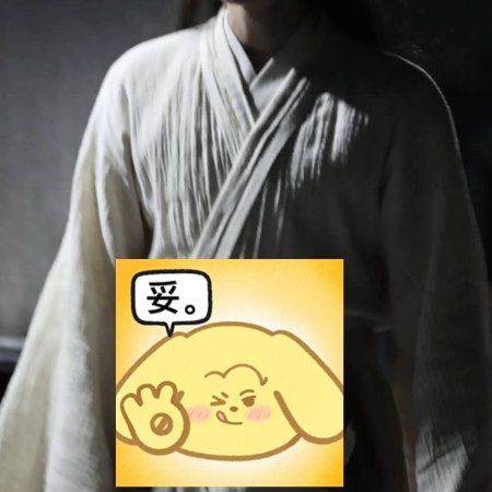 Cuo Shi Lu ()