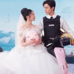 Through Thorns to Marriage Chinese Drama(2024) photo