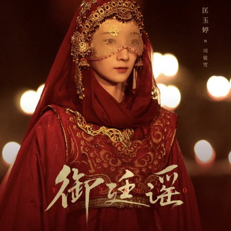Kuang Yu Ting