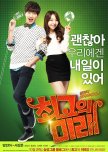 The Best Future korean drama review