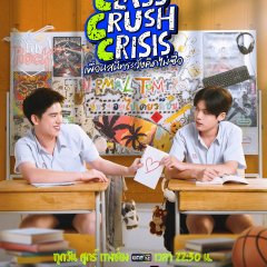 Class Crush Crisis Thai Drama(2026) photo