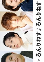 Loneliness Loneliness Japanese Drama(2027) photo
