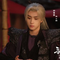 The Great Queen Chinese Drama photo
