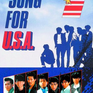 Checkers Song for U.S.A. (1986)