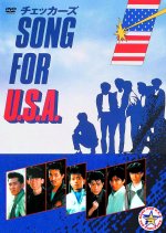 Checkers Song for U.S.A. Japanese Movie(1986) photo