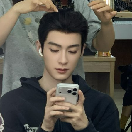 Chen He Yi