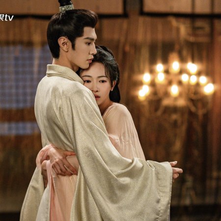 Royal Betrothal (2026)