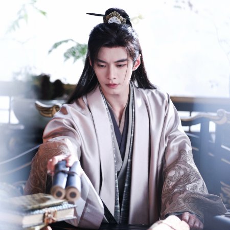 He Yu