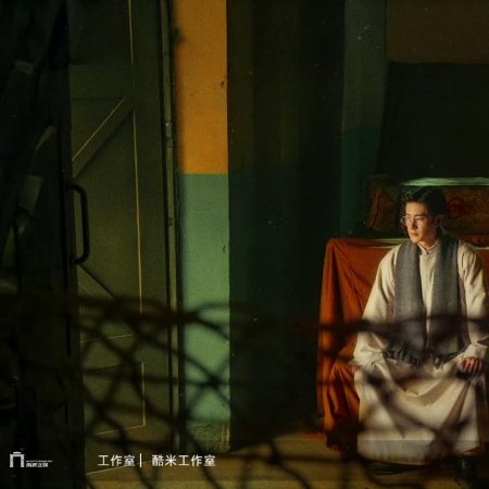 Mystic Nine (2026)