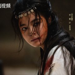 Xin Zhi Lei photo