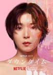 Plastic Beauty