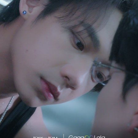Kiss or Kill (2026)