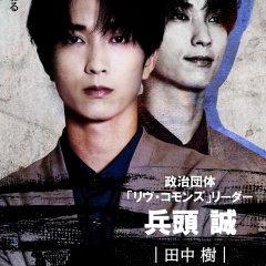 Hide & Seek: 0 Byo Mae no Kanojo Japanese Drama(2026) photo