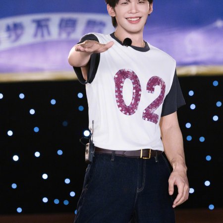 Wang He Ye