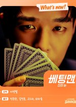 Psychic Gambler: Betting Man Korean Drama(2026) photo