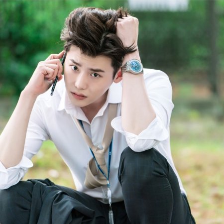 Lee Jong Suk