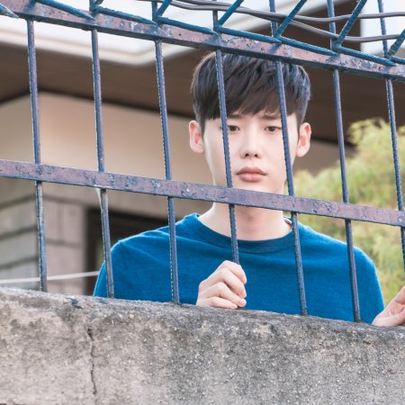 Lee Jong Suk
