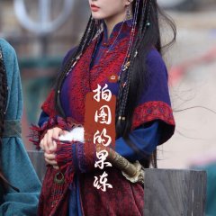 The Last Princess Chinese Drama photo