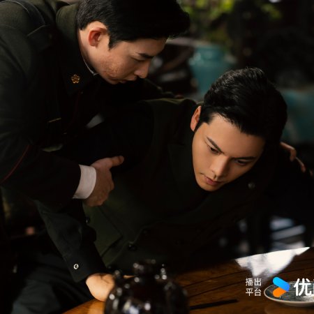 Mystic Nine (2026)