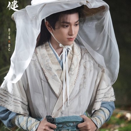 Ao Zi Yi