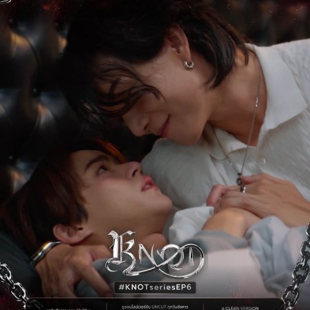Knot (2026)