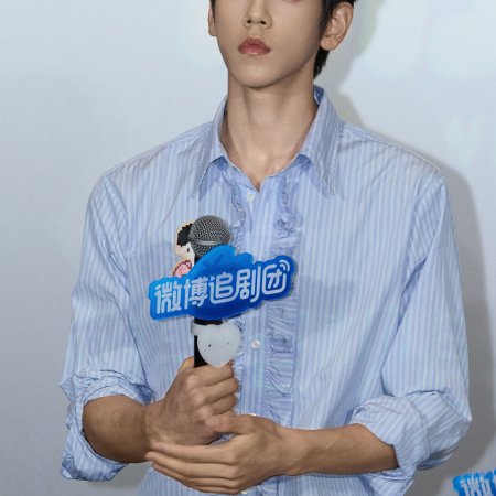 Xia Hao Ran
