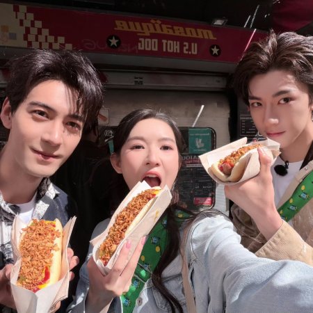 Wow the World Season 2 (2026)