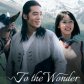 To the Wonder