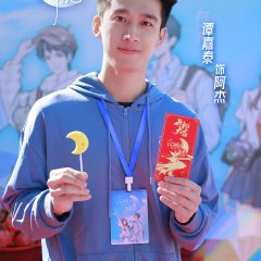 Tan Jia Tai photo