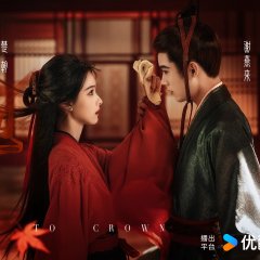 Ashes to Crown Chinese Drama photo