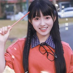 Huang Pan Pan photo