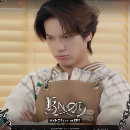 Knot (2026)