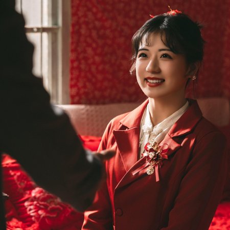 Chong Fan You Ni De Guo Qu (2025)