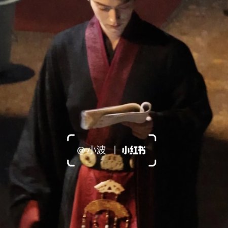 Chen He Yi