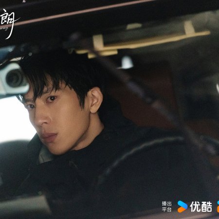 Jing Bo Ran