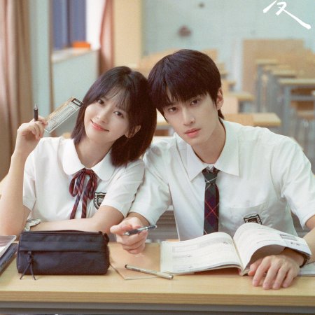 He Shi Yu